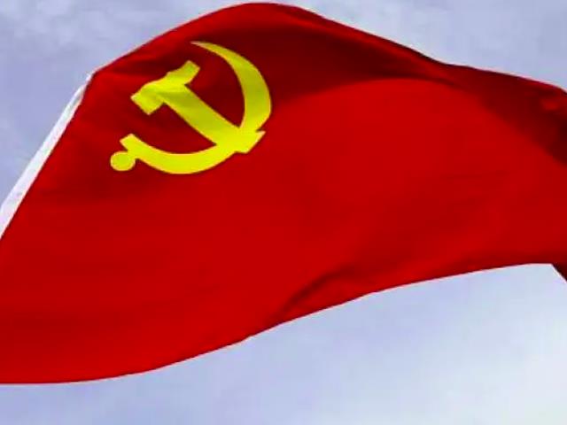 Warmly celebrate the 101st anniversary of the founding of the Communist Party of China